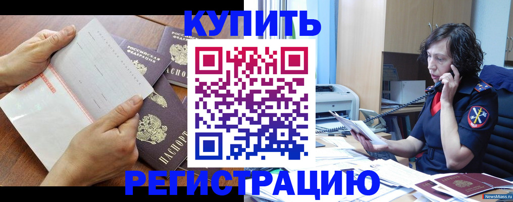 форма 3 в Отрадном